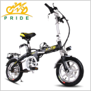 14inch Aluminum Folding Electric Bike
