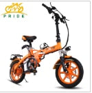 14inch Aluminum Folding Electric Bike